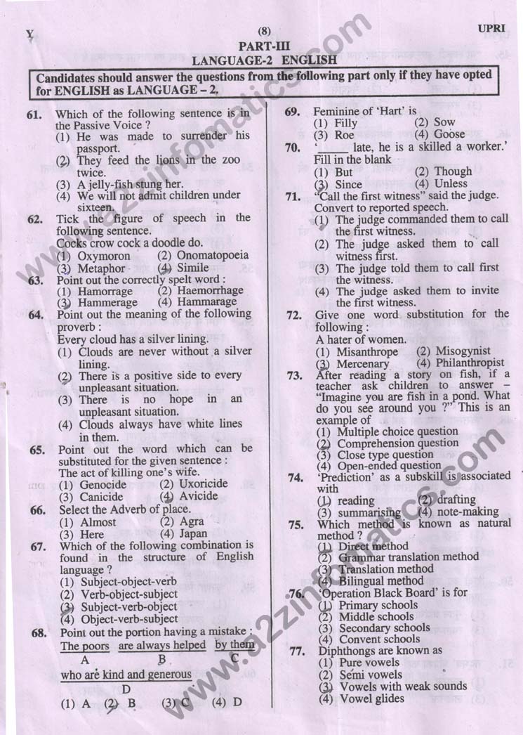 Download UPTET 2016 UPRI Class 6-8 Solved Question Paper 2 PDF