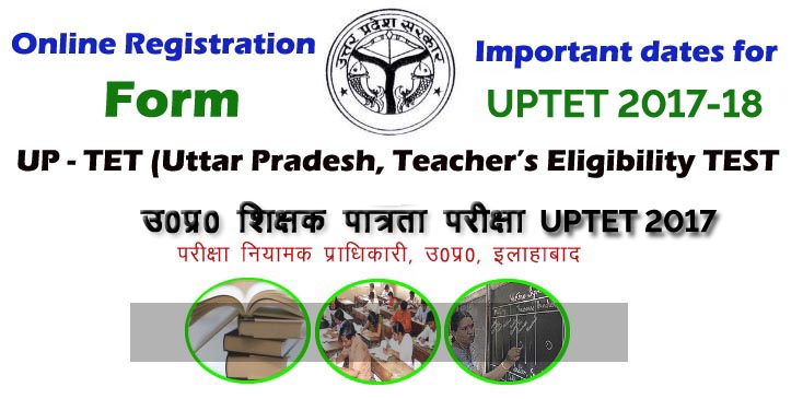 UPTET 2017 Exam ONLINE Registration