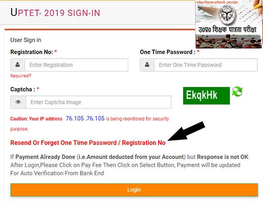 uptet forgot registration number otp password