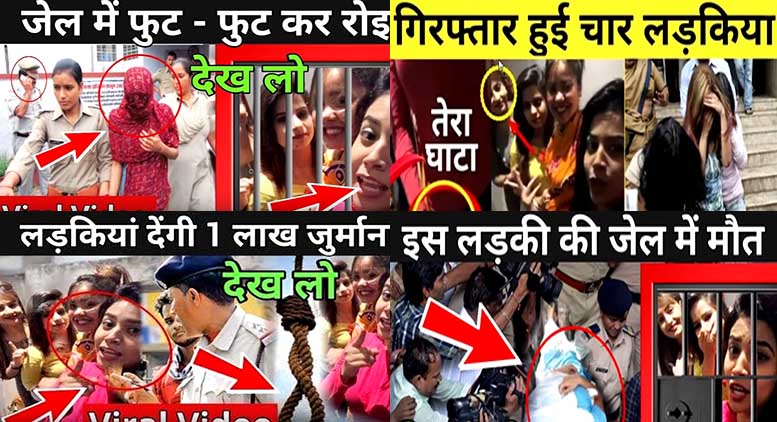 isme tera ghata 4 girls viral video hoax fake news on youtube