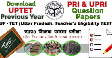 download uptet previous year solved question papers pdf hindi english