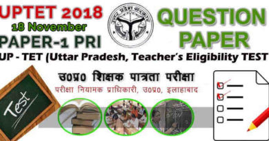 download uptet 2018 primary level question paper 1 pdf