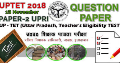download uptet 2018 upper primary level question paper 2 pdf